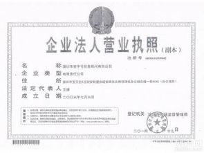 图 代理记账 注册公司 深圳工商注册