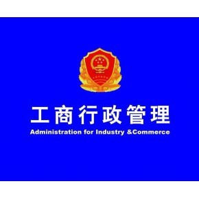 上海工商注册投资创业