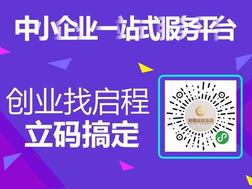 图 广州注册公司 广州公司注册 代理记账60元起 广州工商注册