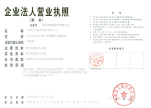 甘肃正大拍卖有限责任公司