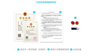 图 深圳工商注册 商标注册 公司买卖 空壳公司 转让公司 深圳工商注册