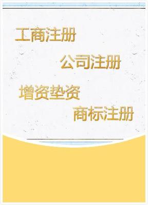 办理砌筑企业分包资质所具备条件_志趣网