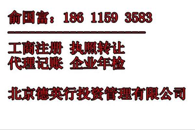 投资担保公司朝阳区海淀1000万增资1个亿-首商网