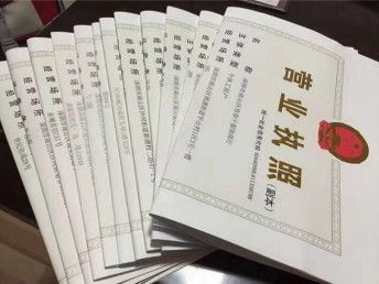 图 注册公司公司变更谢婷婷旧爱安志杰夏威夷办婚礼 深圳工商注册