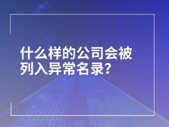 图 天津哪个区注册出口退税公司政策比较好 天津工商注册