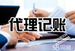 办理工商注册转让 办理食品流通许可证 入驻京东天猫