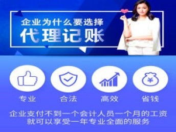 图 公司注册 内资公司注册 提供注册地址等 十年专注广州注册 广州工商注册