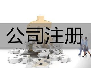 房产经纪公司经营范围