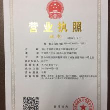 产品质量合格证