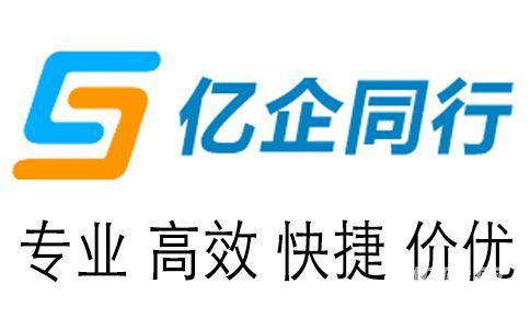 工商注册都需要些什么呢