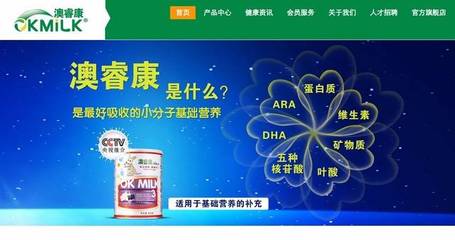 澳优近1.2元收购澳洲ADP奶粉工厂和Ozfarm公司,它们都是谁?