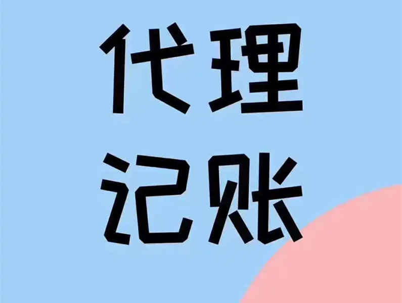 荷兰公司注册流程