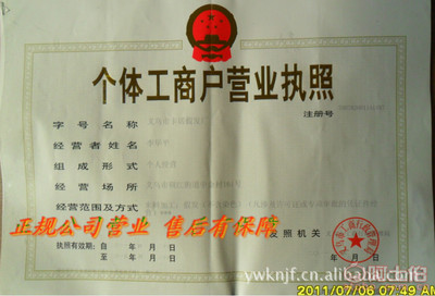 【义乌假发厂直销头球迷发表演假发节日假发动漫cosplay假发】义乌市卡诺假发厂 - 产品库