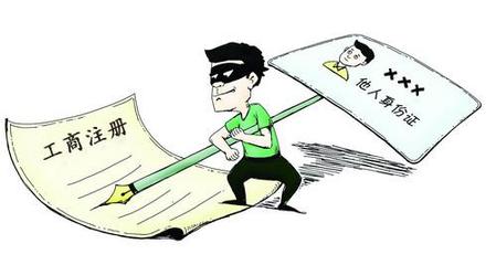 被冒用签名注册公司,公司出事了,负不负责看这个