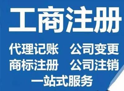 内资注销需要做些什么