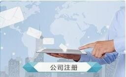 清涧胶带产品注册商标类别商标申请商标申请
