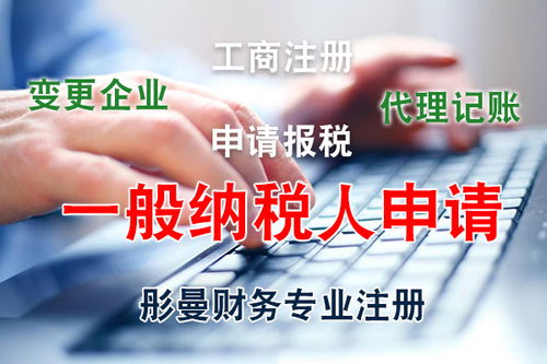 广州南沙客运港食品许可证办理需要多久,正规的工商局注册多少费用