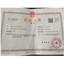 安徽省森百商贸