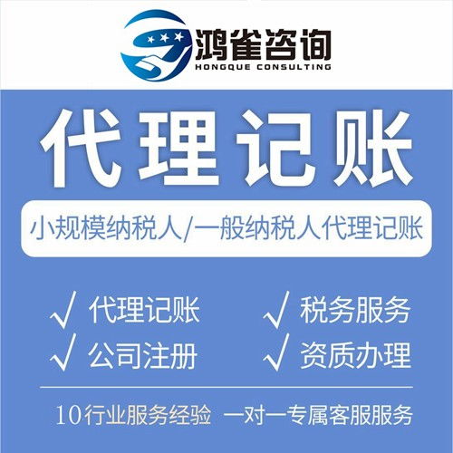 北京工商信息查询
