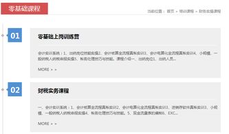 惠济区工商注册名字变更报价 永道企业管理咨询