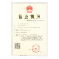 中国国家强制性产品认证中心