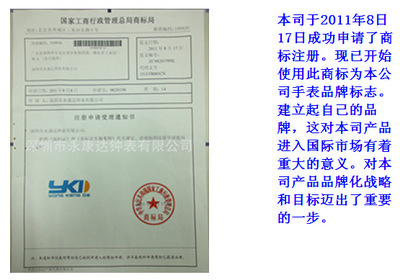 【厂家批发学生电子运动护腕表 运动装备 织棉材质干爽吸汗】价格,厂家,图片,其他钟表,深圳市雅康钟表-