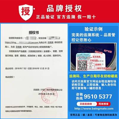 拼多多“20元奶粉”哪来的? 贝因美:正规渠道不会卖快到期的奶粉