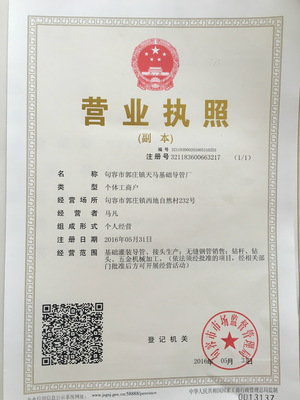 土层捞沙斗双底捞沙斗单头单锥岩石螺旋钻头-厂家直销价