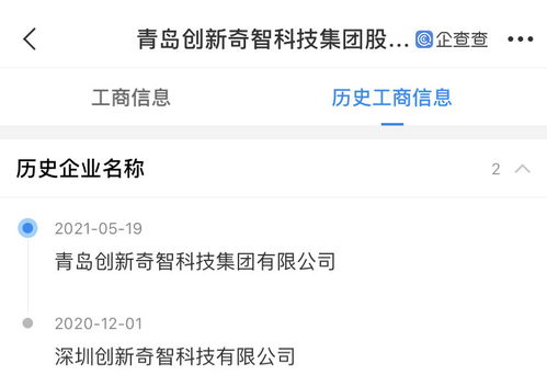 风口观察 青岛上市企业 后备军 持续扩容,更有外地 援军 奔青而来