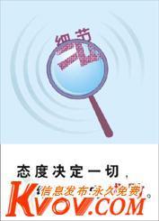 湘潭工商代办公司注册代理机构:博信-xiangtanboxin-KVOV信息发布网_分类信息网站