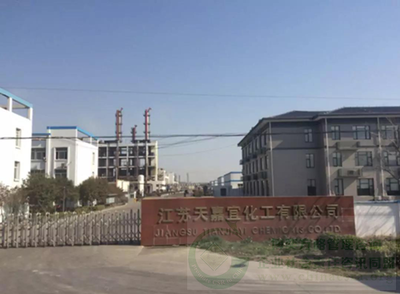 责任缺失!教训惨痛!盐城爆炸已致47人死亡、90人重伤!