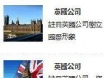 图 专业国内外公司注册,记账,商标注册,开户公证 深圳工商注册