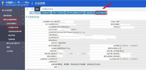 不见面 也有 真效率 南京海关双线战 疫 成效初现