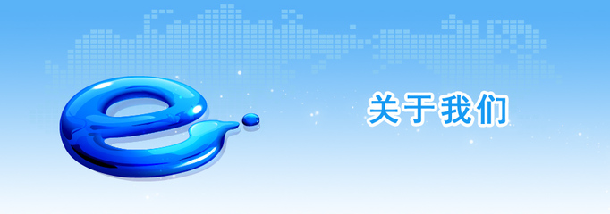 江苏新纪元信息发展