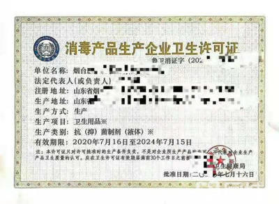 工商注册提供地址人员二三类医疗器械经营许可证