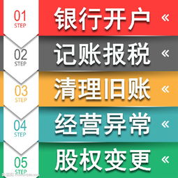 冠宁 免费发布信息工商注册代理记账