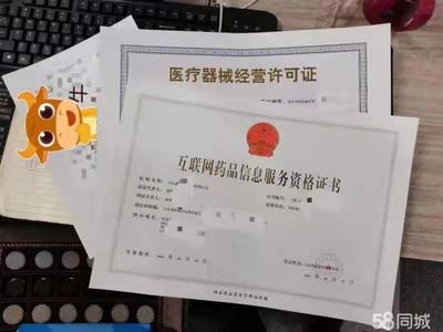 【58同城】代理记账