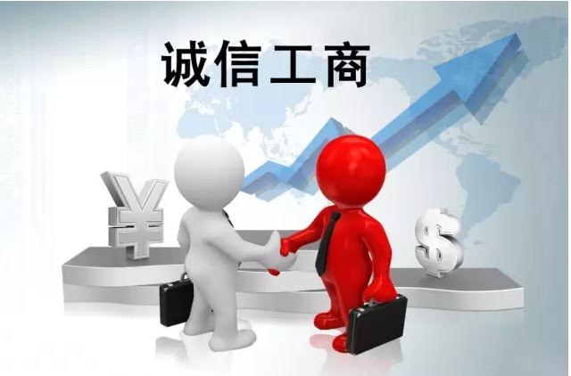 咸宁分行营业部派员到市工商局行政服务窗口进行注册登记跟岗学习 -