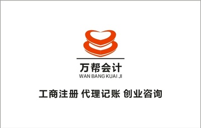 曲周代办注册公司