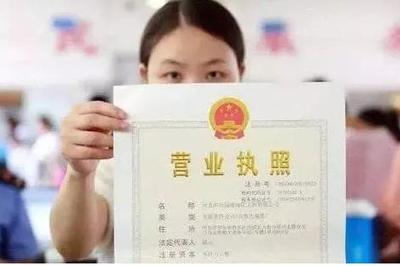 2020年注册个体工商户流程有哪些?