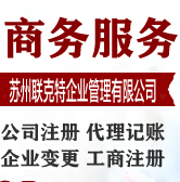 供应高新区代理记账好处多-首商网