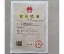 【工商注册】工商注册最新报价/企业黄页/热卖促销/产品库 - 随你带商贸网移动版