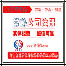 苏州会省钱财务咨询