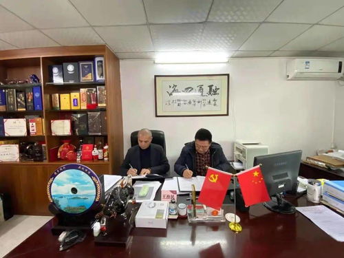 喜讯连连,强强联手,共赢未来