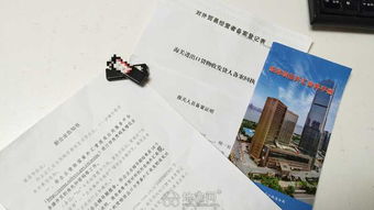 工商注册,记账报税,进出口权,财务咨询 咨询代办顾问