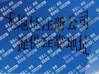 图 朝阳科技公司转让 北京工商注册