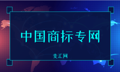 情形带哪些不带注册商标不得不当使用