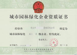 北碚工商注册 拓宇供 北碚工商注册哪家好