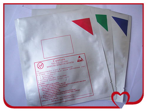 广州铝箔袋 印刷铝箔袋