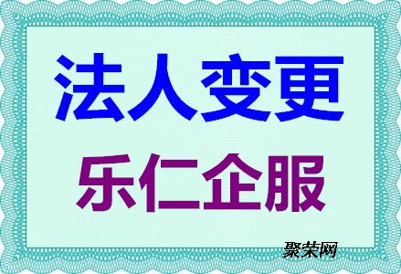 在北京顺义区办理营业执照地址变更办理流程和材料